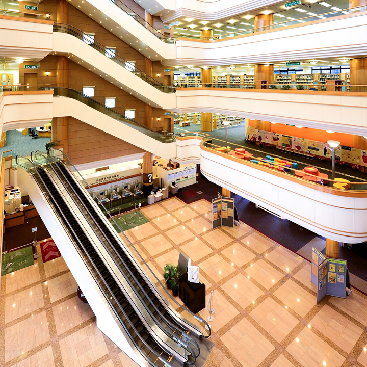 Hong Kong Public Library: Hong Kong Central Library