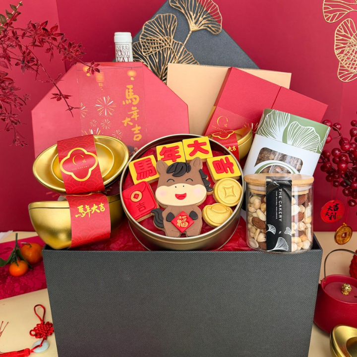 The Cakery — Golden Abundance Hamper Chinese New Year Hampers