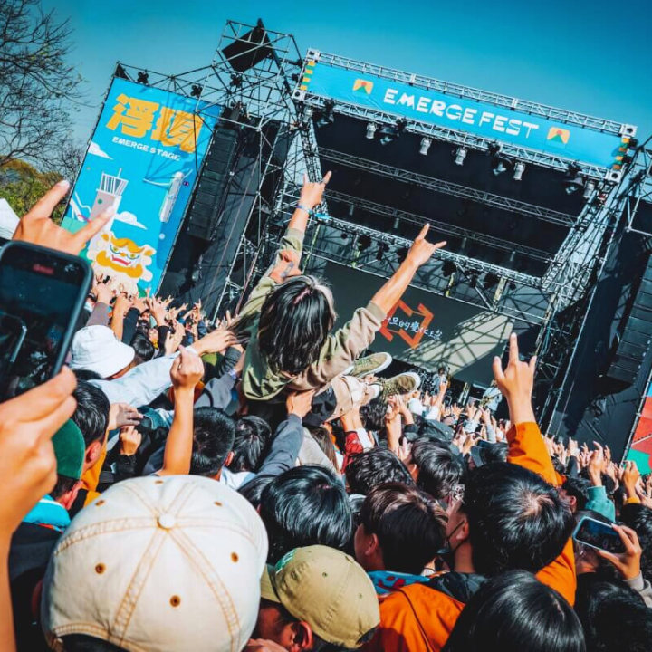 EMERGE FEST Taichung, Taiwan music festival 2026