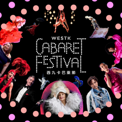 WestK Cabaret Festival