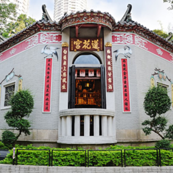 Tin Hau Neighbourhood guide Causeway Bay Lin Fa Kung Temple
