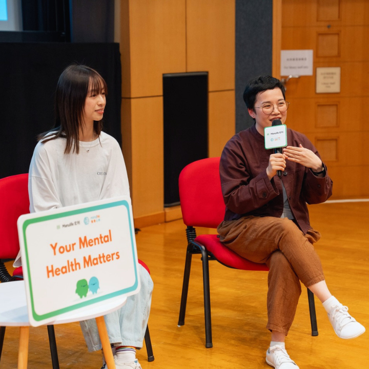 mind hk hong kong charity nonprofit mental health