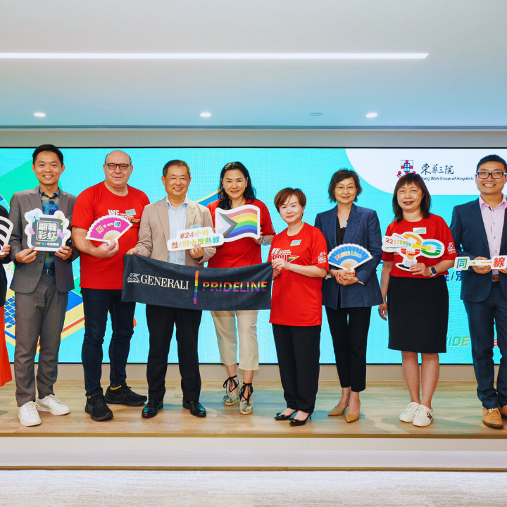 Pride Line (Tung Wah Group of Hospitals) charity ngo hong kong lgbt