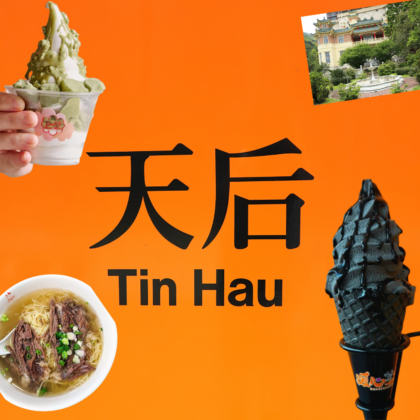 tin hau neighbourhood guide