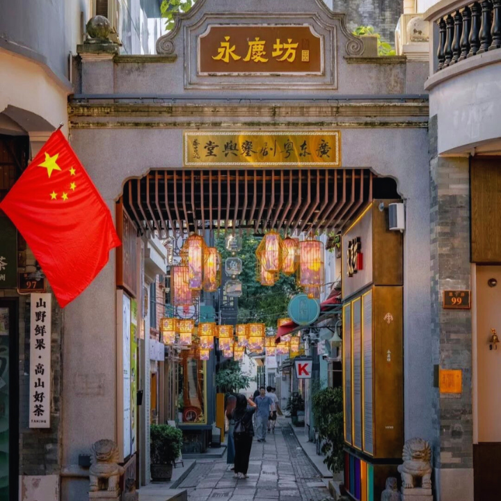 Yongqing Fang — Cantonese Opera & Bruce Lee’s Roots, things to do in guangzhou